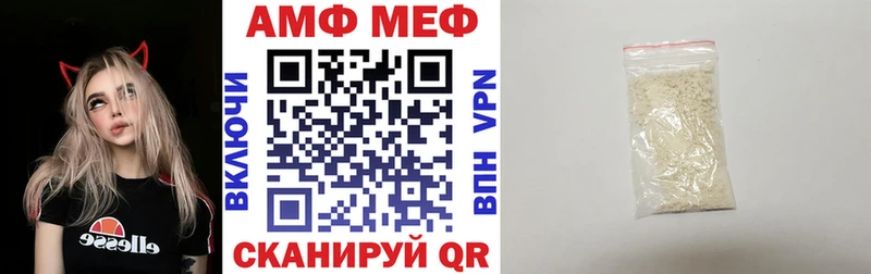 где купить наркоту  Нестеровская  АМФЕТАМИН Розовый 