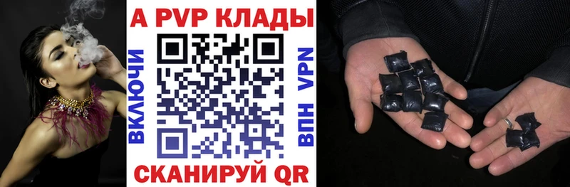 omg ссылка  Нестеровская  Альфа ПВП крисы CK 