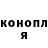 Героин гречка Aaron Rayner