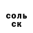 ГАШ ice o lator Vicktor K