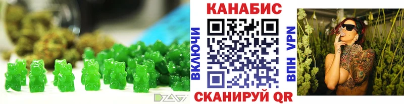 Печенье с ТГК марихуана  Нестеровская 
