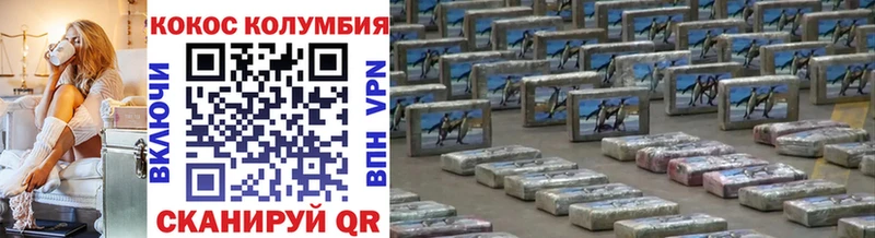 цена наркотик  Нестеровская  Кокаин 99% 