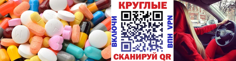 купить наркоту  ОМГ ОМГ ONION  ЭКСТАЗИ 300 mg  Нестеровская 