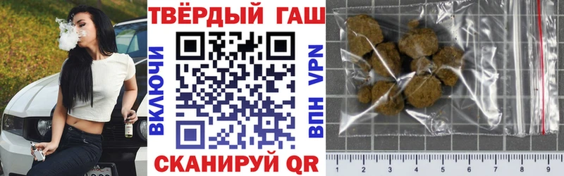 ГАШ гарик  купить  сайты  Нестеровская 
