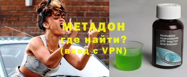 мескалин Абдулино