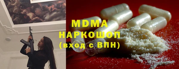 кокаин Новодвинск