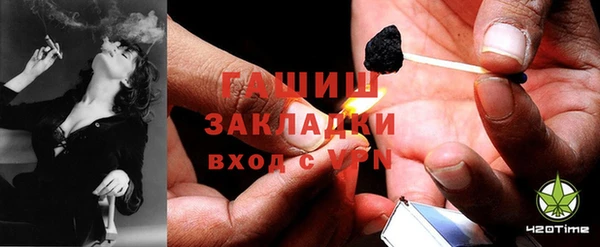 apvp Новокубанск