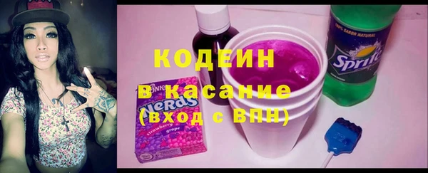 мескалин Абдулино