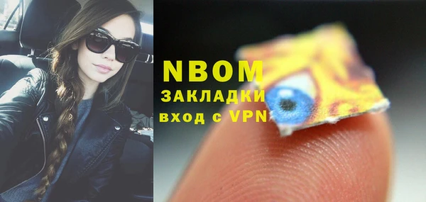 мефедрон мука Абинск