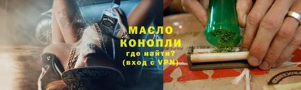 сатива Абаза