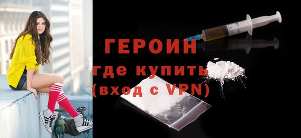 сатива Абаза