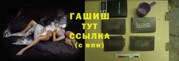 сатива Абаза