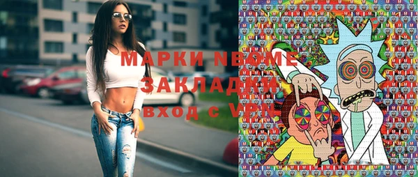 мефедрон мука Абинск