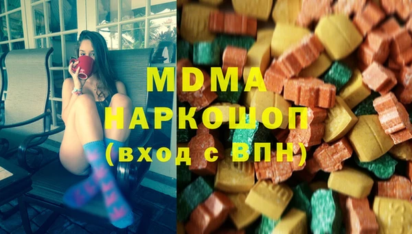 apvp Новокубанск