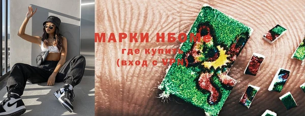 мефедрон мука Абинск