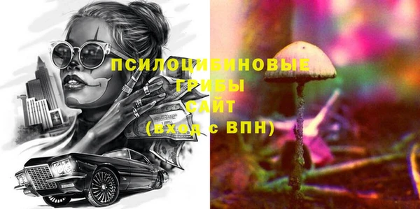 мескалин Абдулино