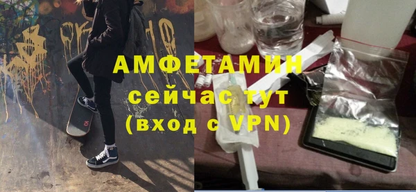 сатива Абаза