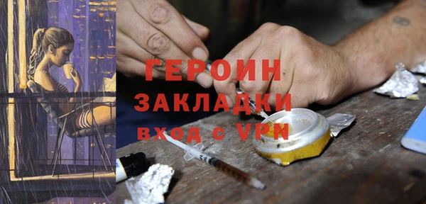 мескалин Абдулино