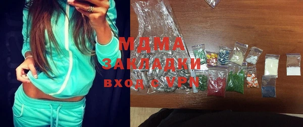 apvp Новокубанск