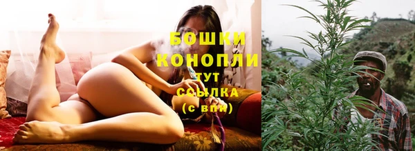 мескалин Абдулино