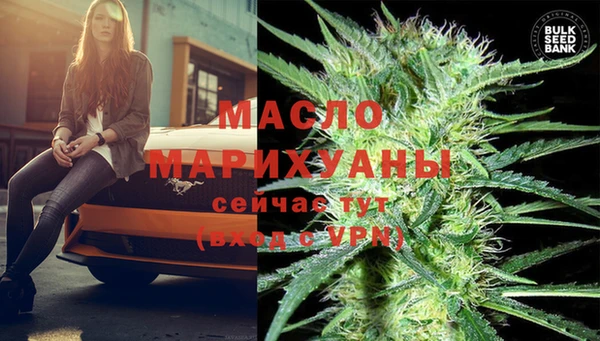 сатива Абаза