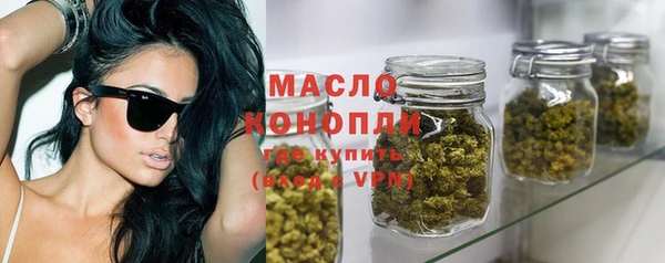 мескалин Абдулино