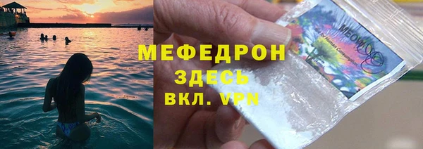 мескалин Абдулино