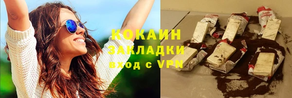 сатива Абаза