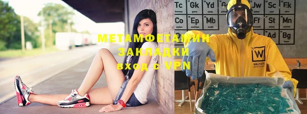 мескалин Абдулино