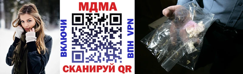 MDMA молли  Нестеровская 