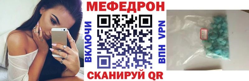 Меф мука  Нестеровская 