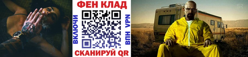 Первитин мет  Нестеровская 