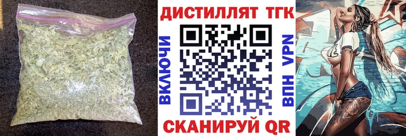 ТГК Wax  Нестеровская 