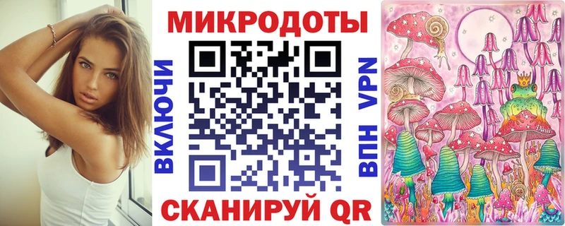 наркота  Нестеровская  Галлюциногенные грибы MAGIC MUSHROOMS 