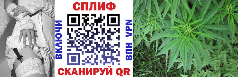 наркошоп  Нестеровская  Бошки Шишки тримм 